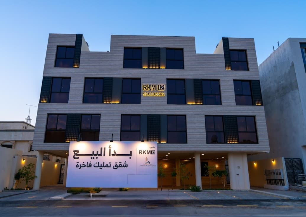 ركم 12 - صورة 2