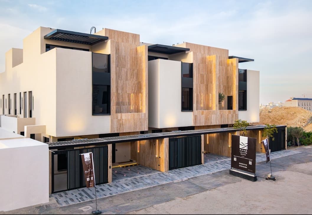 رحب النرجس 105 - صورة 2