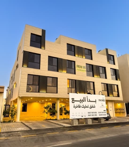 ركم 12 - صورة 1