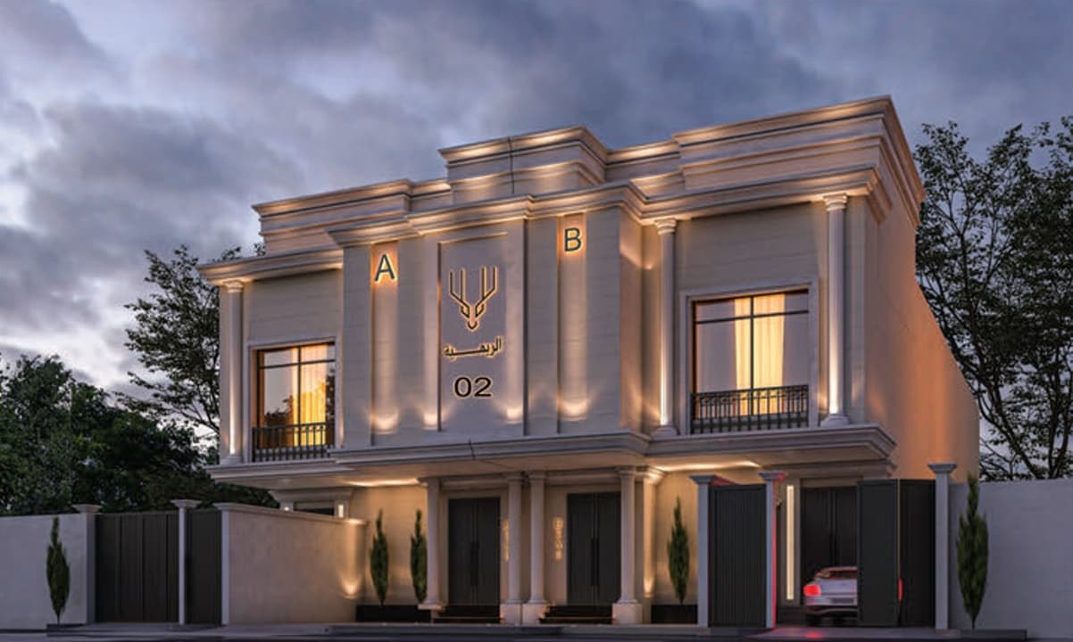 الريمية 2 - صورة 1